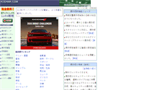 Desktop Screenshot of bbs.kodama.com