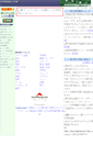 Mobile Screenshot of bbs.kodama.com
